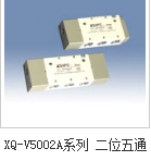 气控换向阀